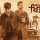 Khadari 2024 Punjabi Movie ibomma Download In HD Movierulz
