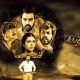Mr. Tharak 2024 Telugu Movie ibomma Download In HD Movierulz