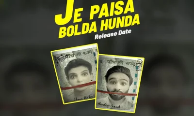 Je Paisa Bolda Hunda 2024 Punjabi Movie ibomma Download HD