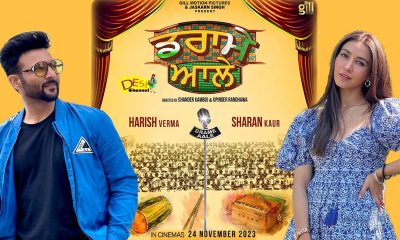 Drame Aale 2024 Punjabi Movie ibomma Download HD Movierulz