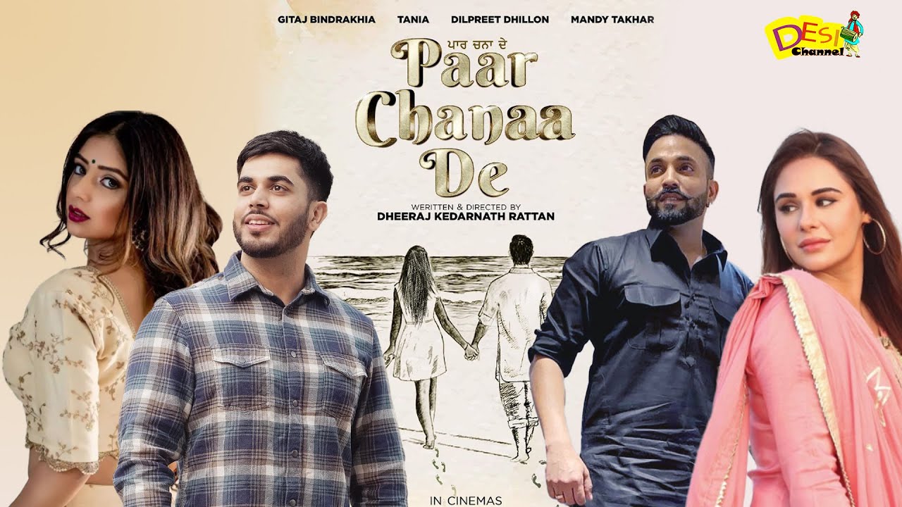 Paar Chanaa De 2024 Punjabi Movie ibomma Download Movierulz