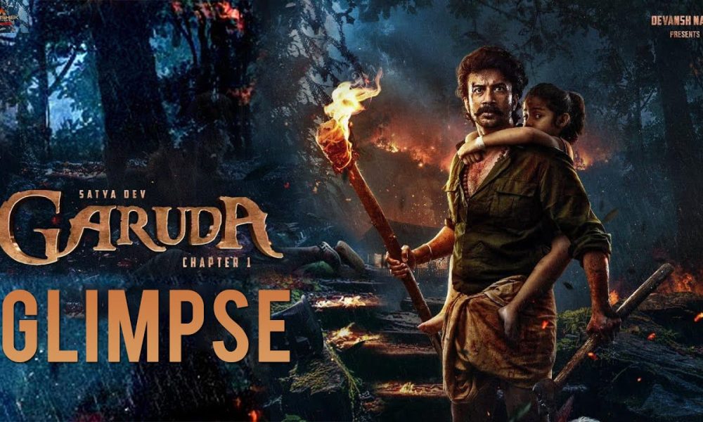 Garuda: Chapter 1 2024 Telugu Movie ibomma Download In HD