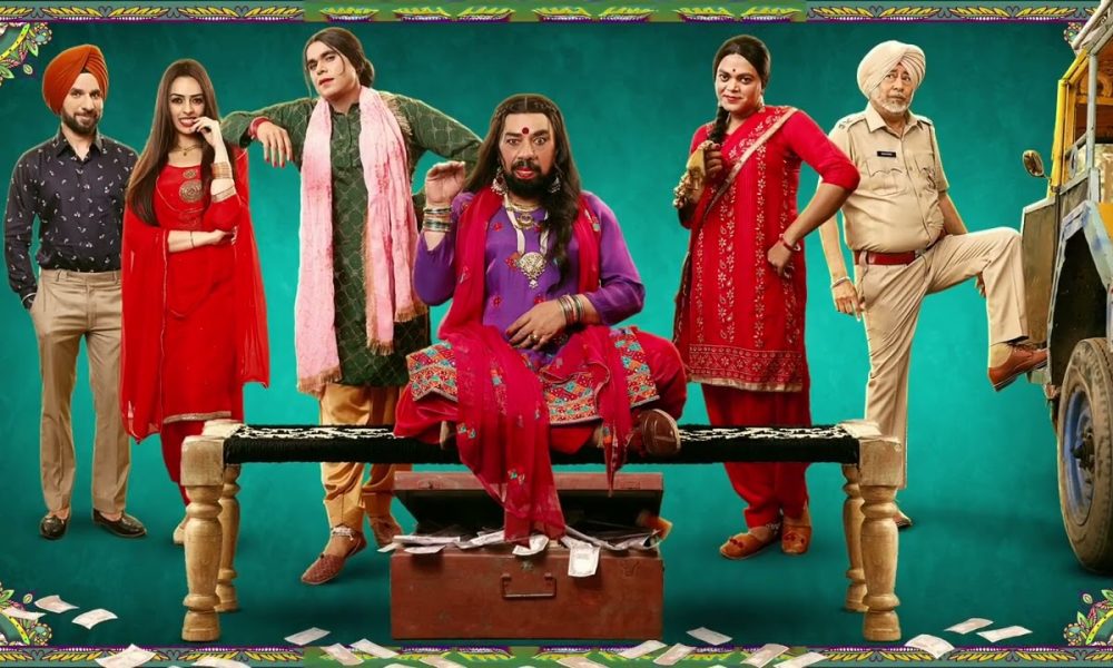 Fer Mamlaa Gadbad Hai 2024 Punjabi Movie ibomma Download