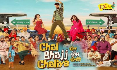 Chal Bhajj Chaliye 2024 Punjabi Movie ibomma Download In HD