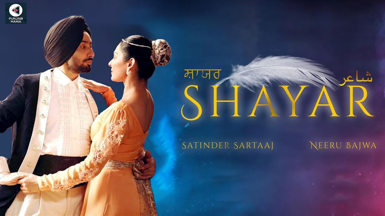 Shayar 2024 Punjabi Movie ibomma Download In HD Movierulz