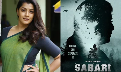 Sabari 2024 Telugu Movie ibomma Download In HD Movierulz